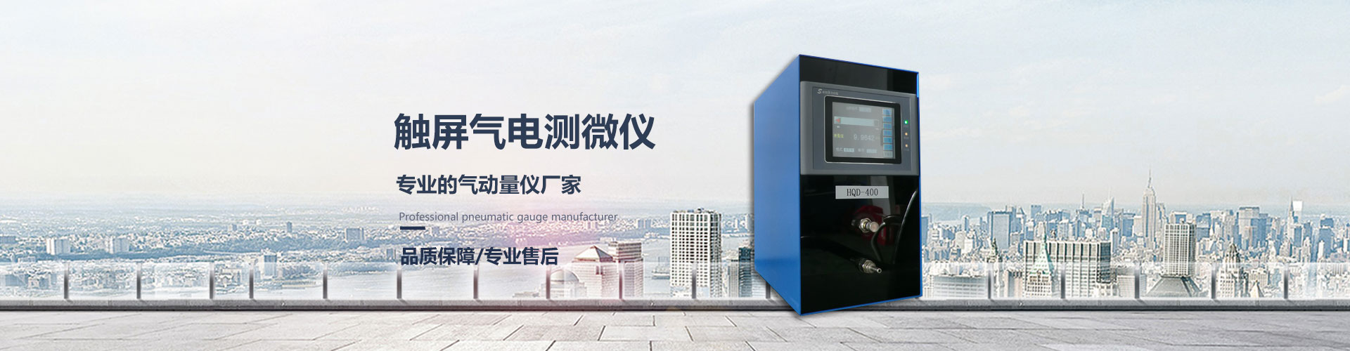 三恒清洗